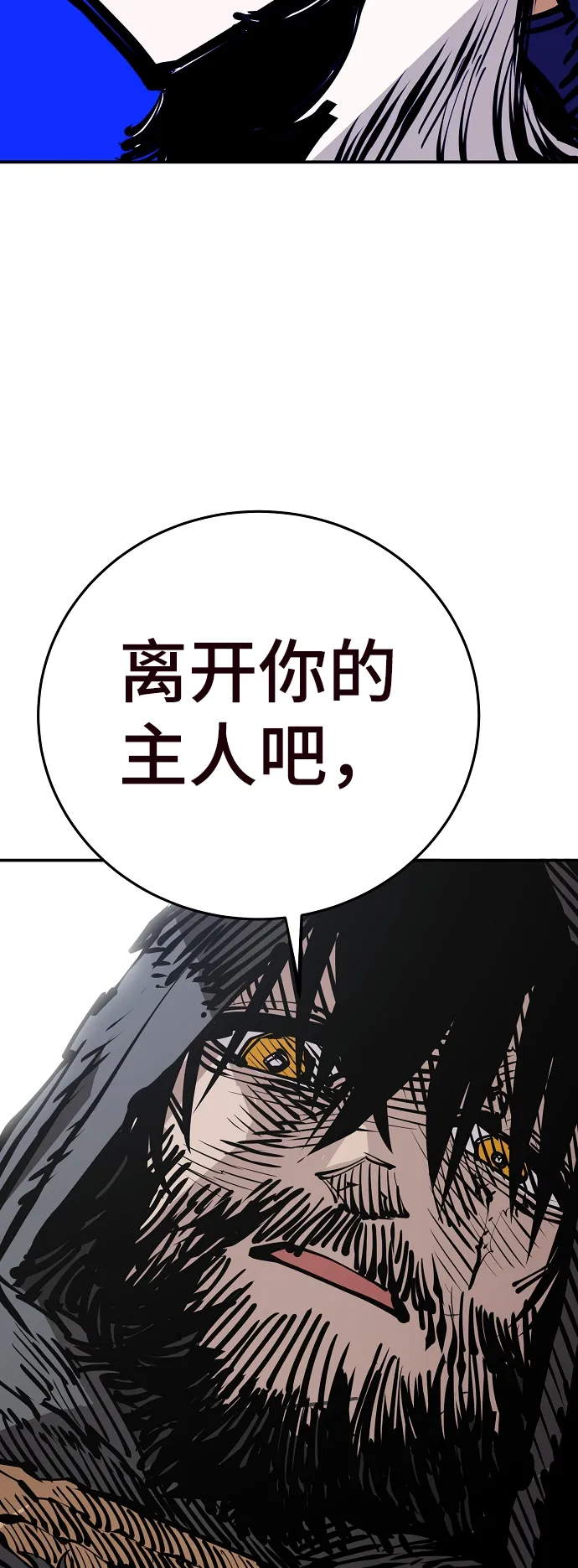 第82话 第44页