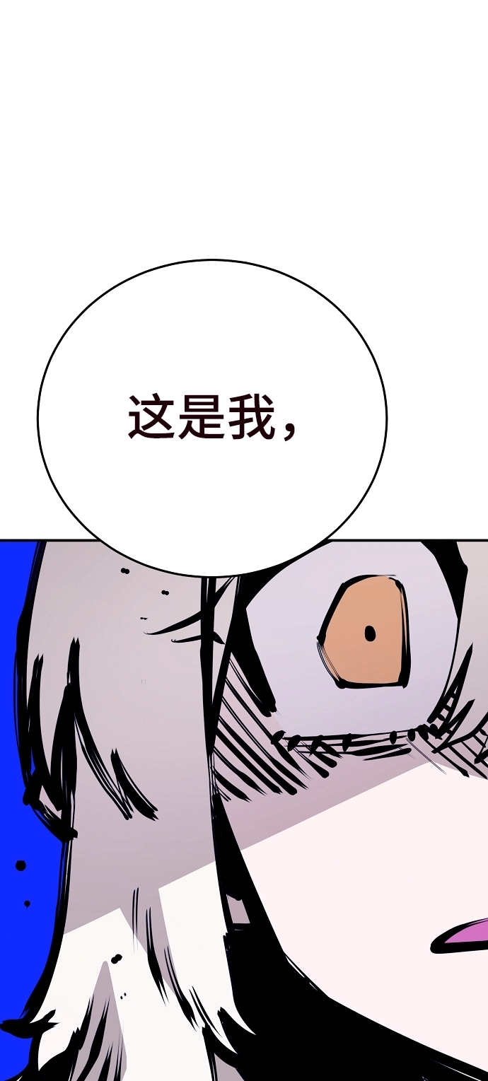 第82话 第46页