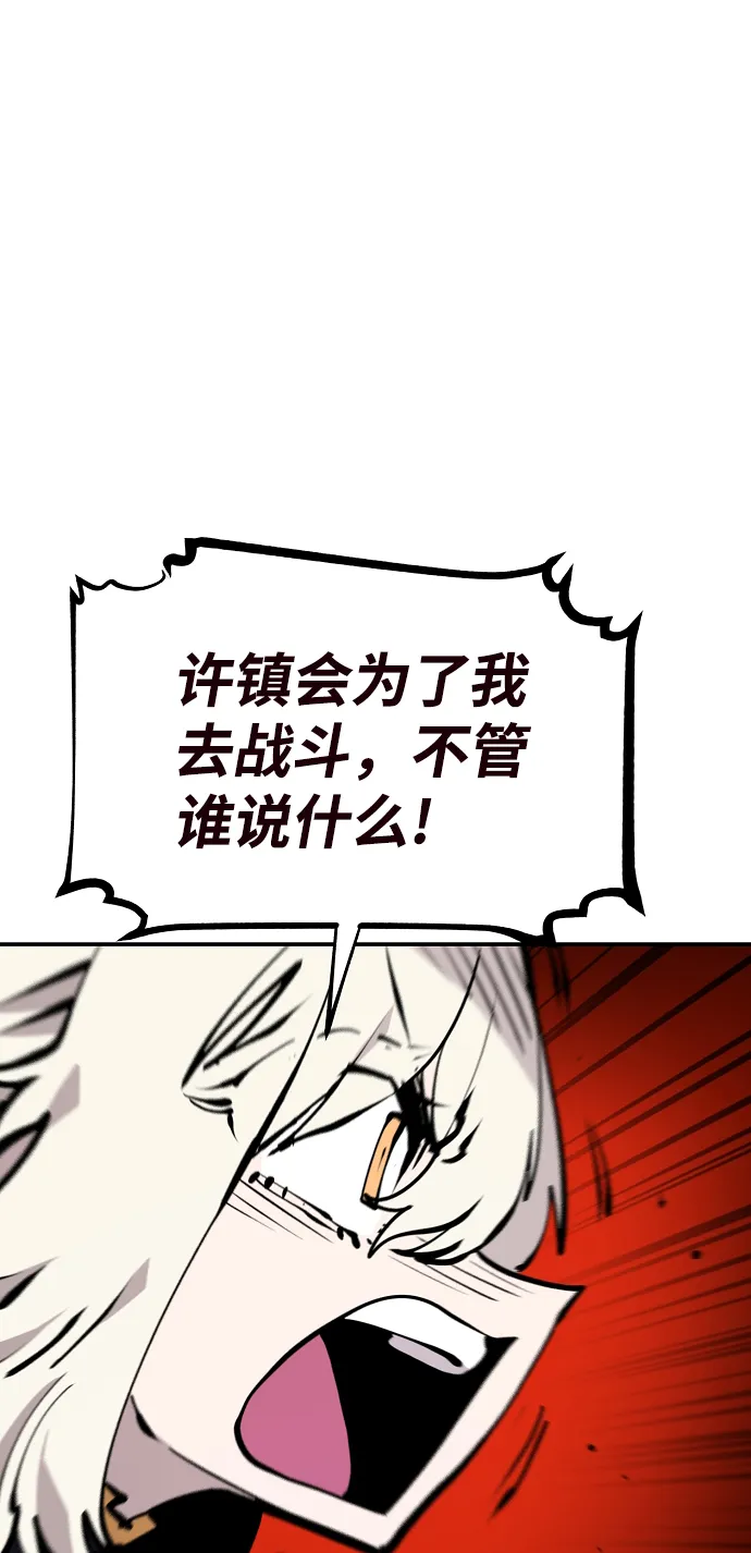 第82话 第54页