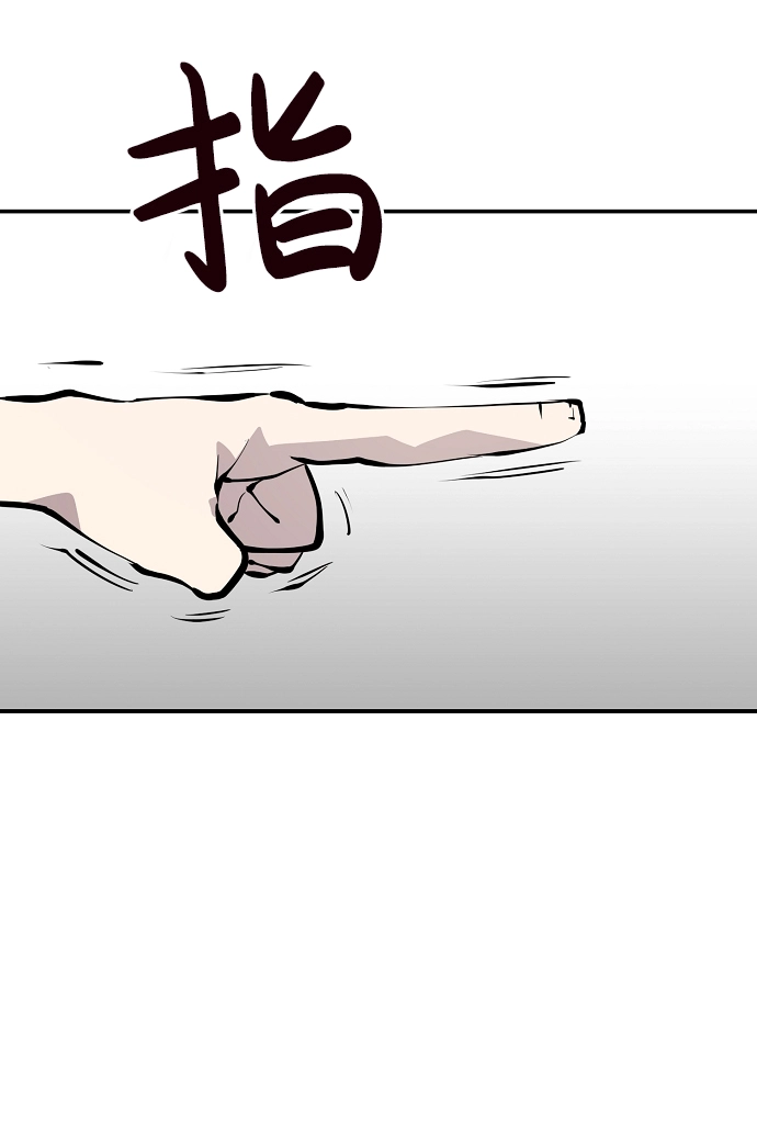 第82话 第56页