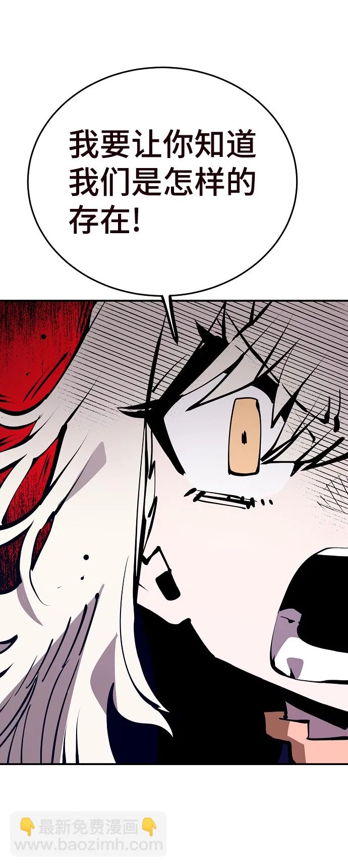 第82话 第58页