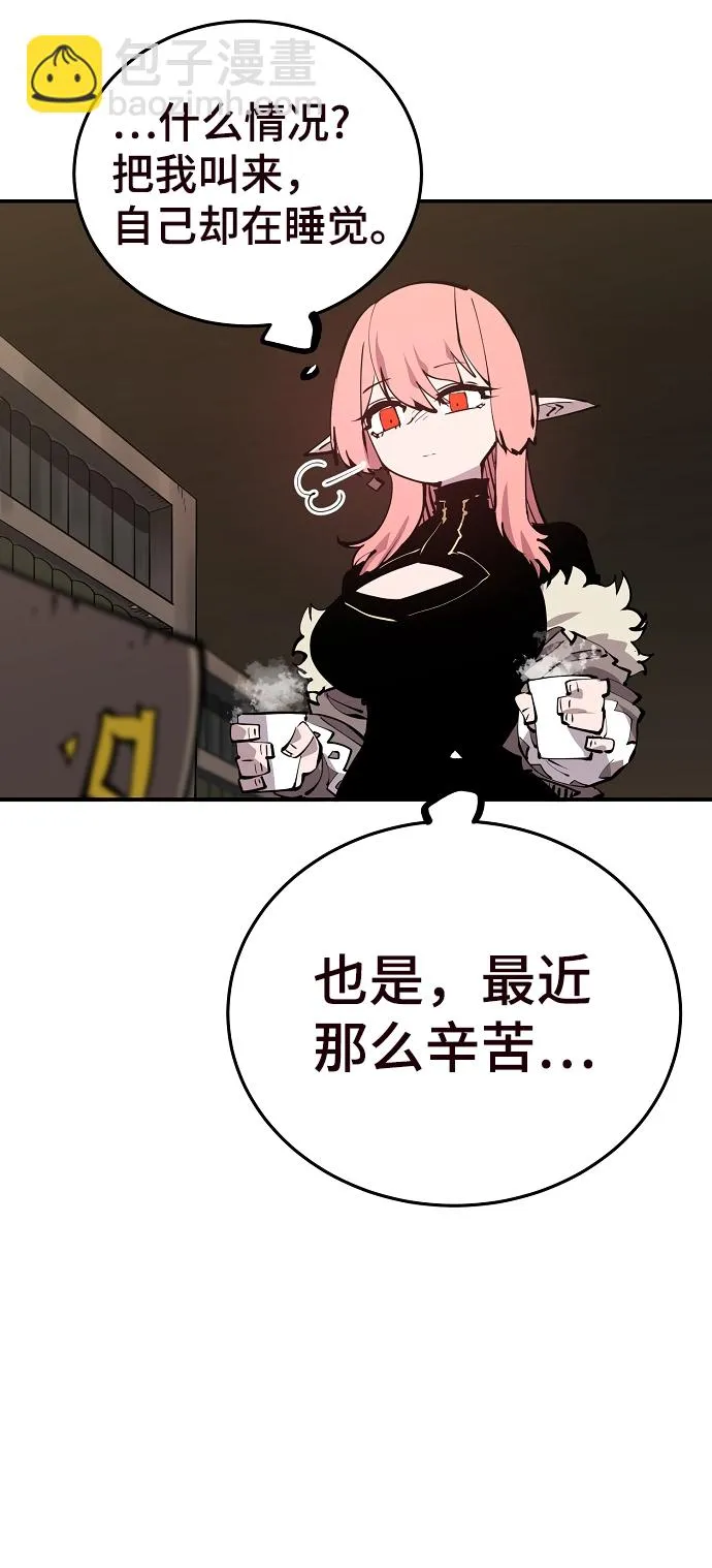 第82话 第66页