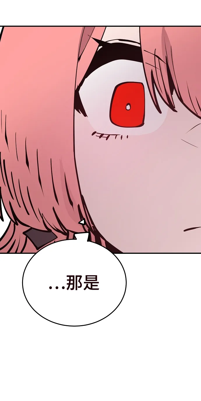 第82话 第67页