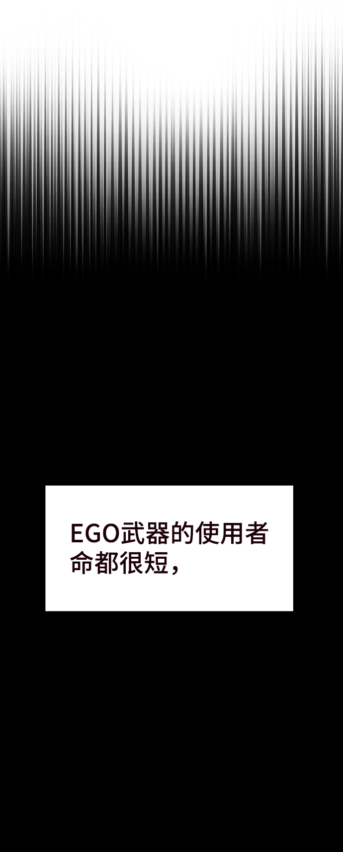 第82话 第71页