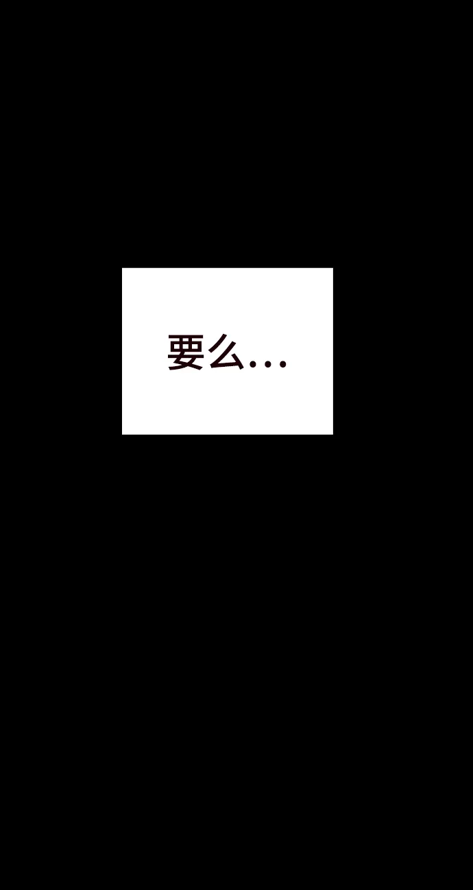 第82话 第73页