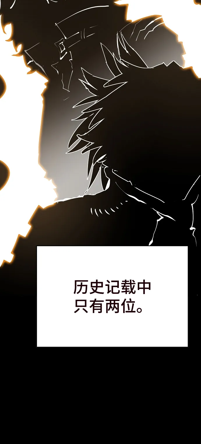 第82话 第78页