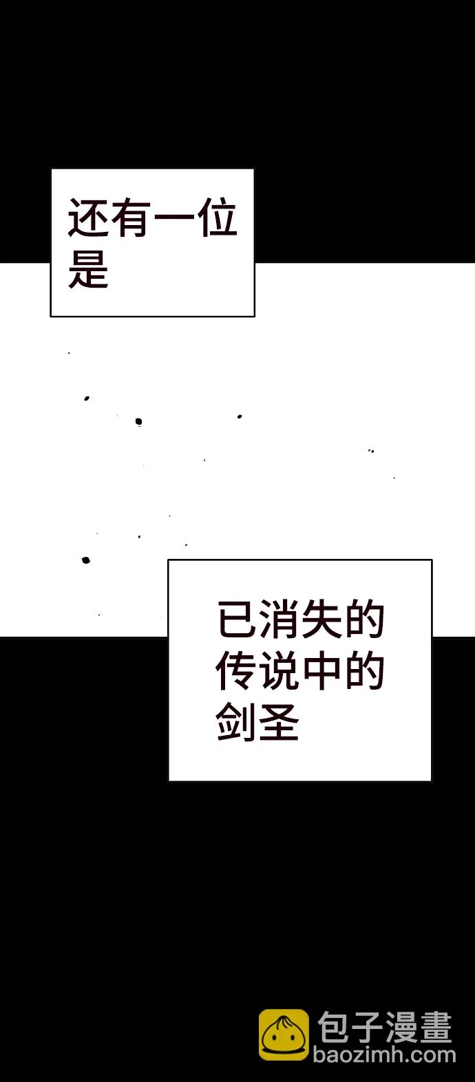 第82话 第80页