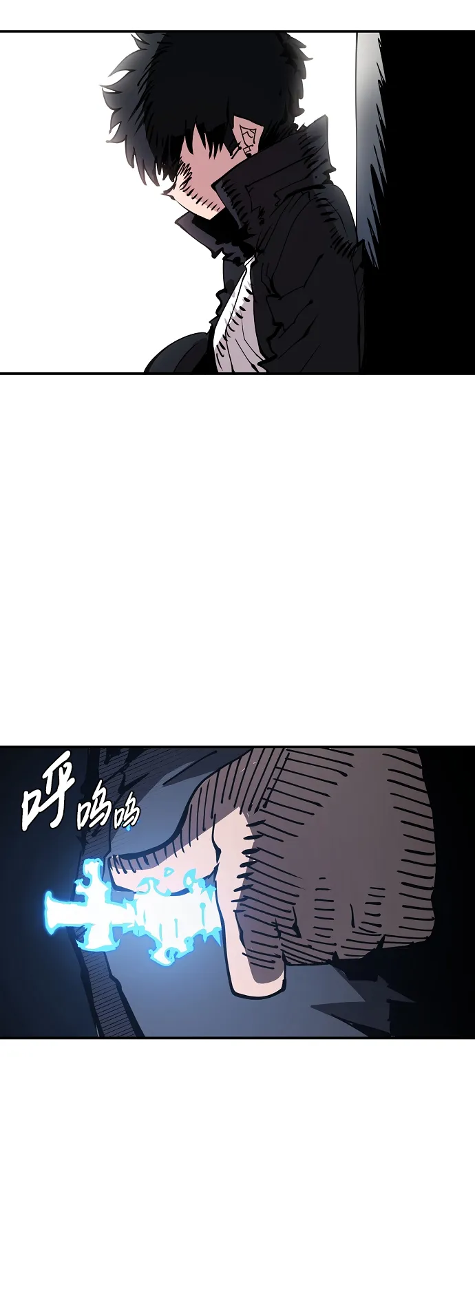 第83话 第7页