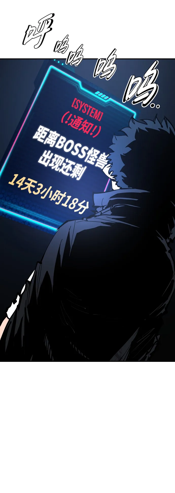 第83话 第8页