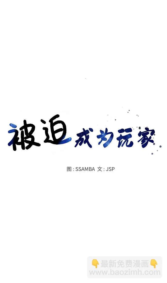 第83话 第9页