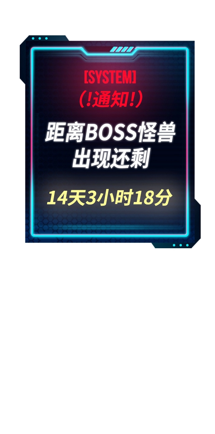 第83话 第11页
