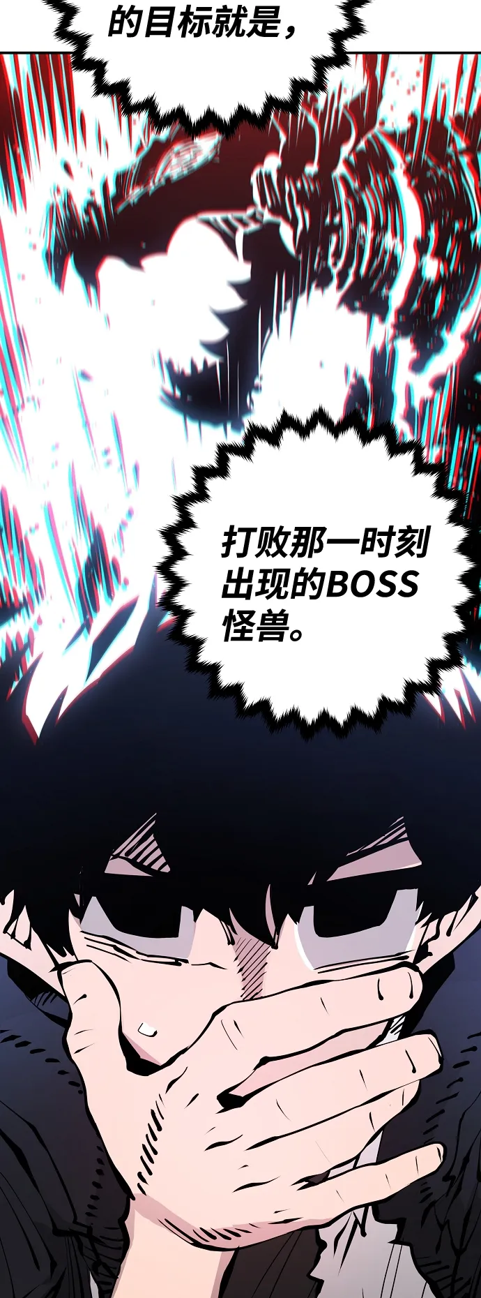第83话 第14页