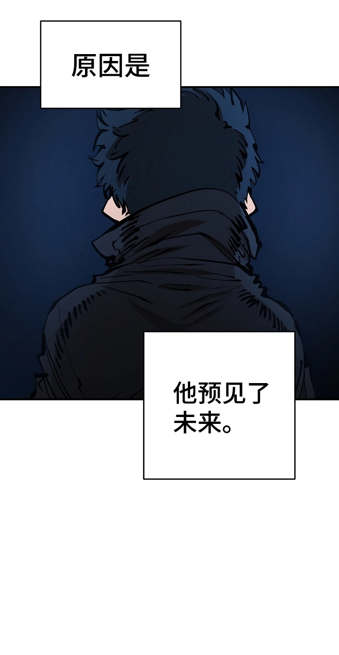 第83话 第23页