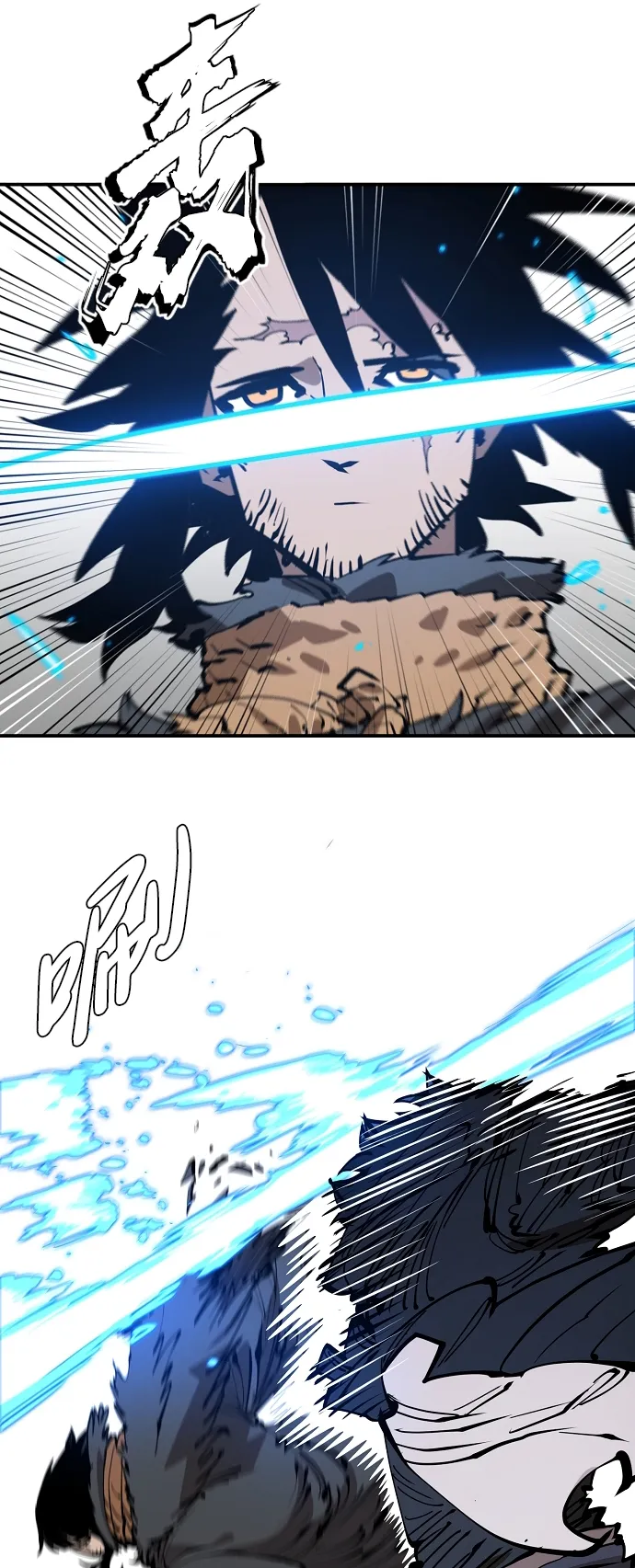 第83话 第37页