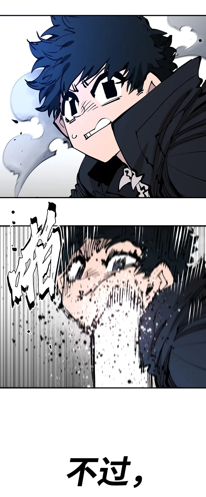 第83话 第39页