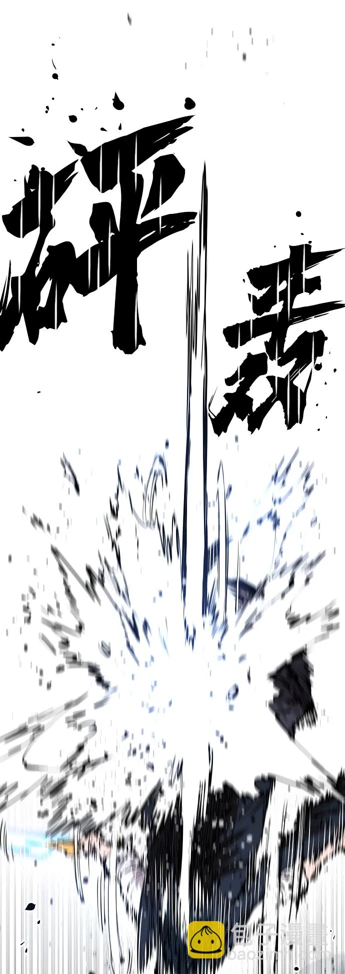 第83话 第40页