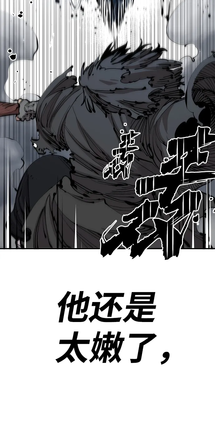 第83话 第41页