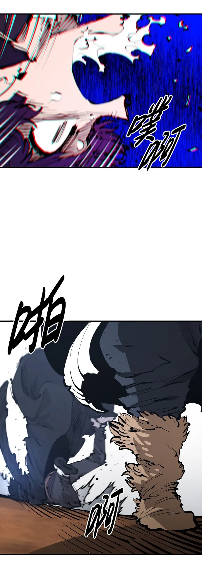 第83话 第42页