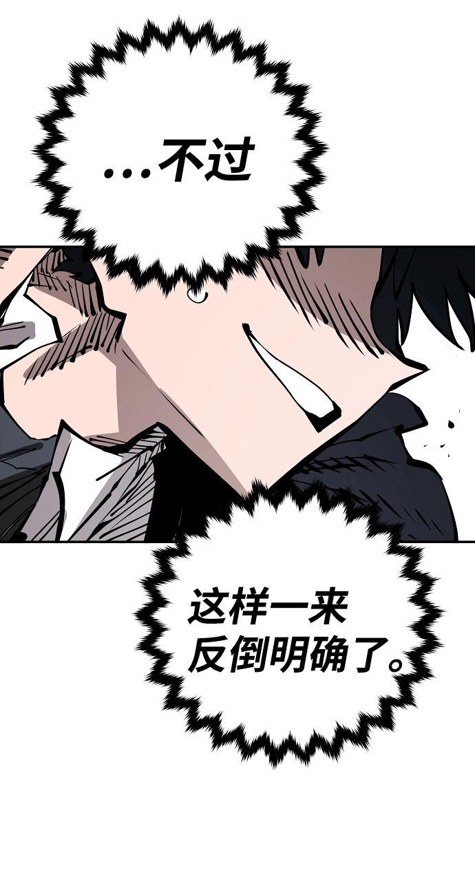 第83话 第48页