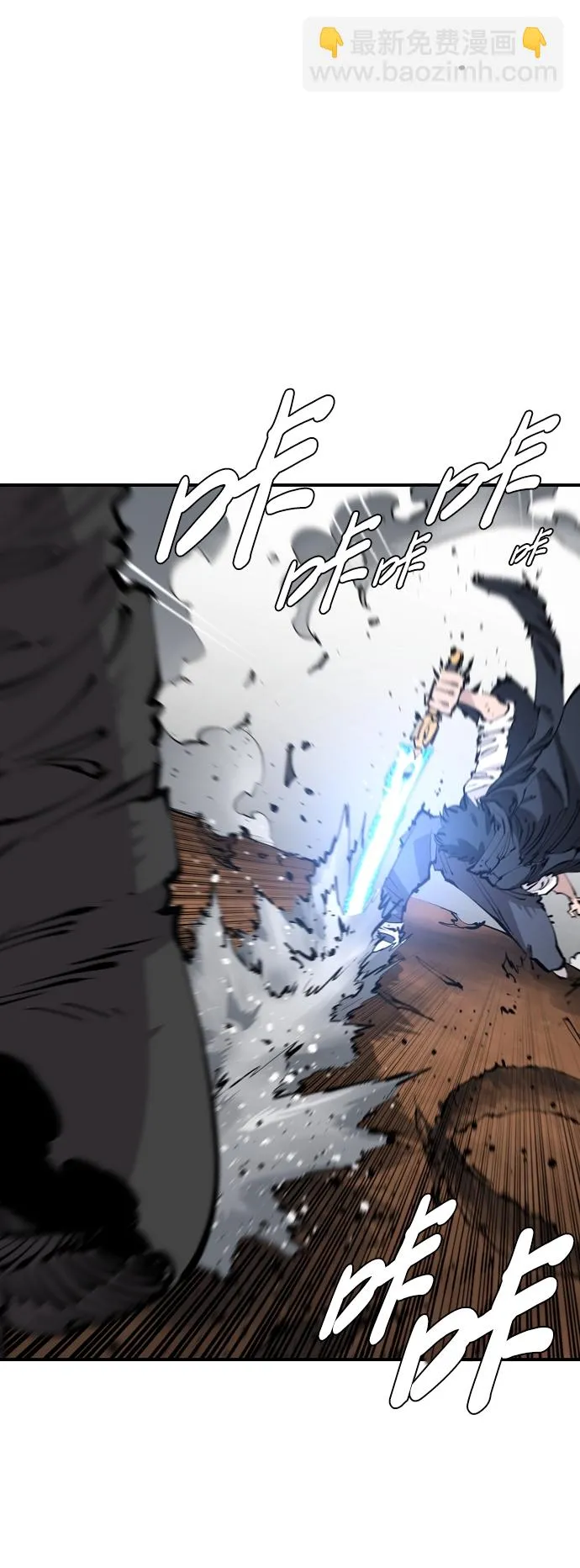 第83话 第55页