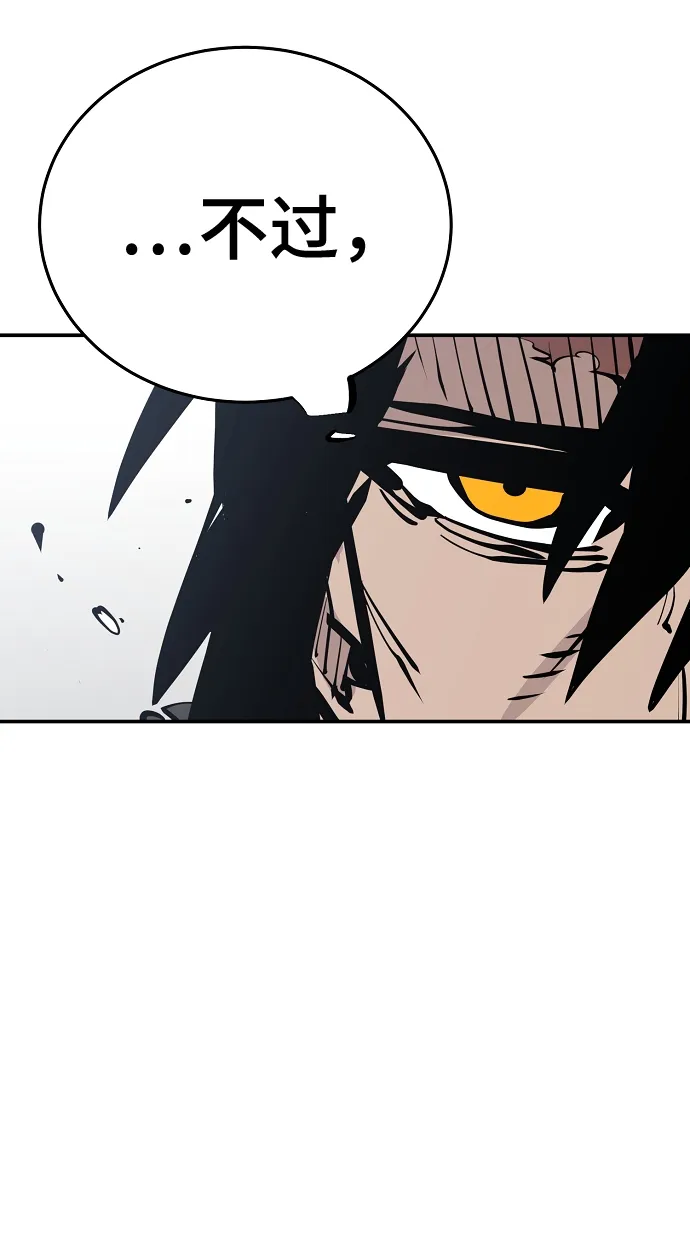 第83话 第62页