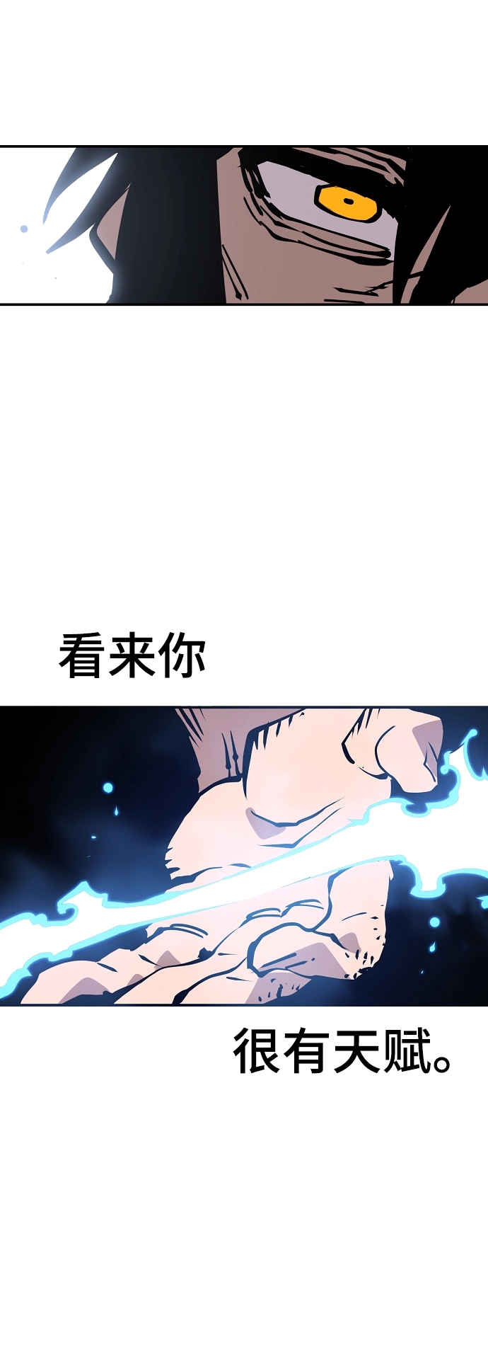 第83话 第66页