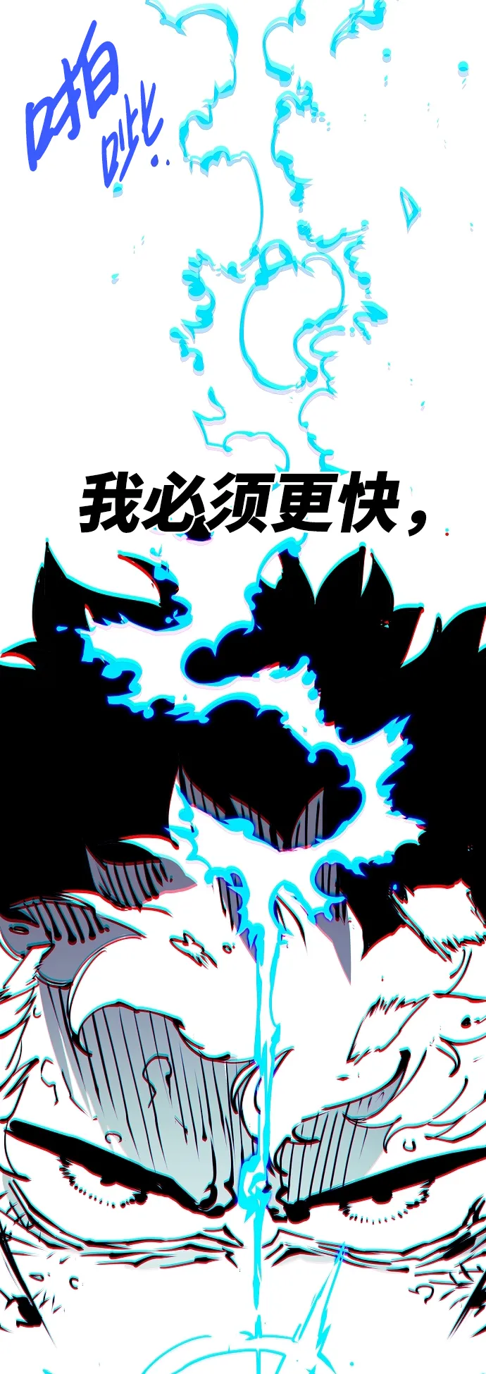 第83话 第68页