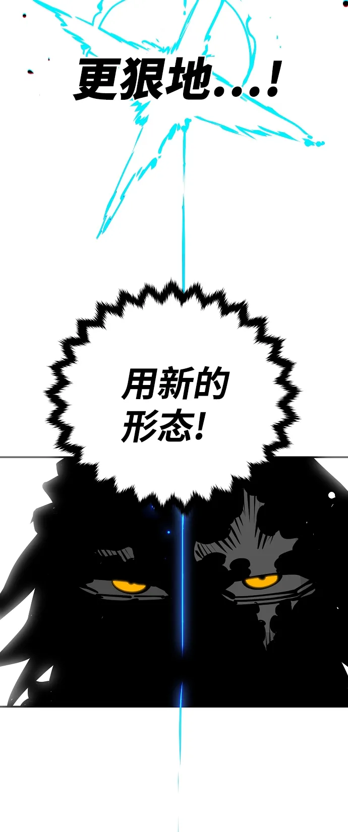 第83话 第69页
