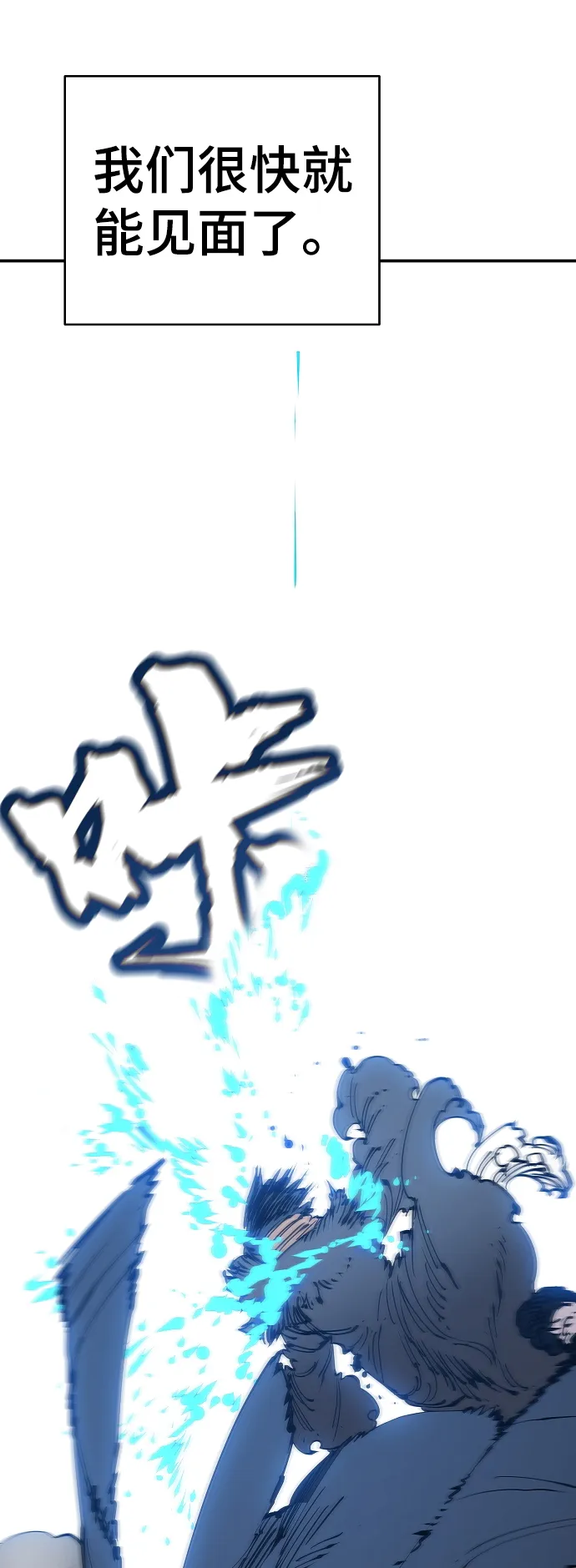 第84话 第11页
