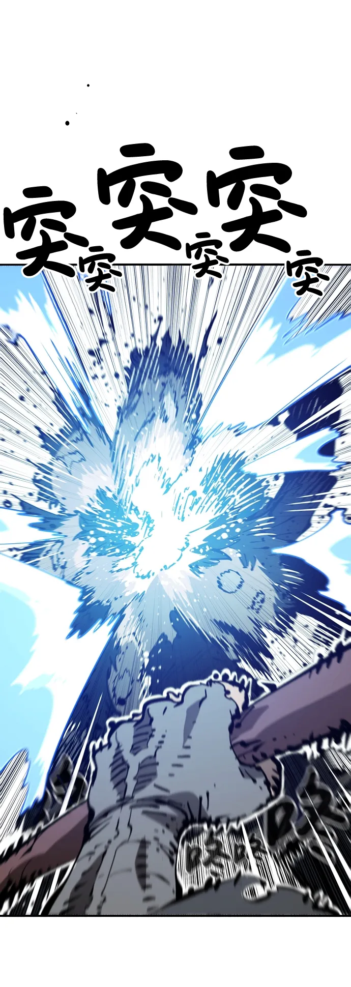 第84话 第17页