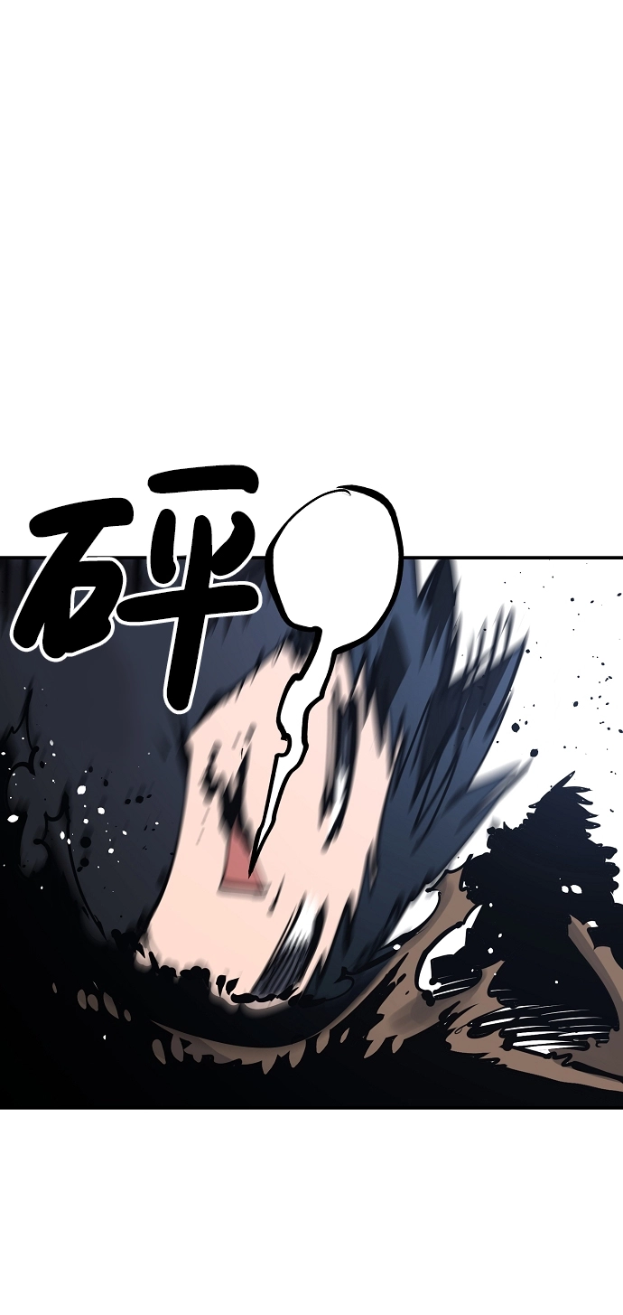 第84话 第18页