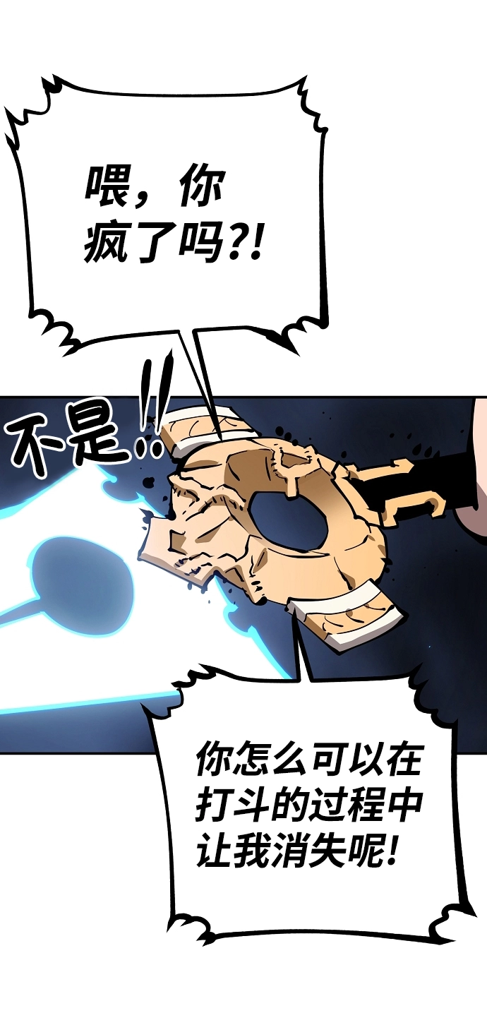 第84话 第19页