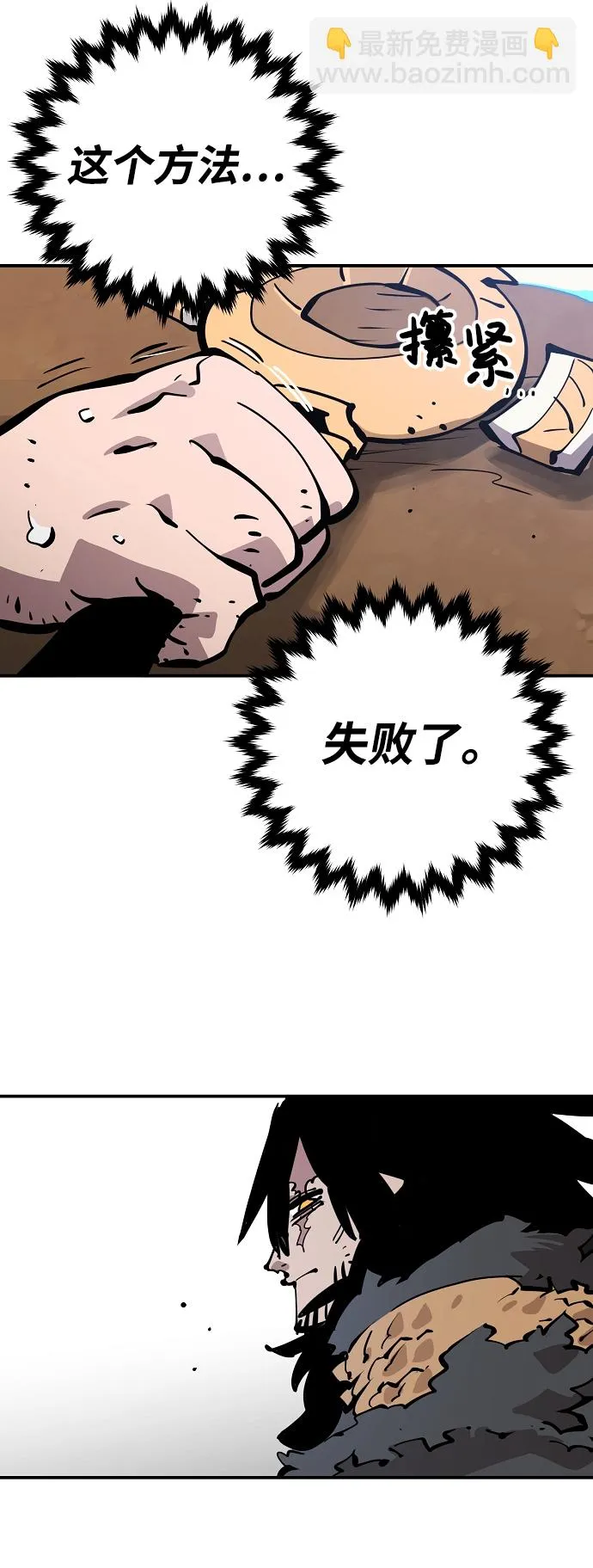 第84话 第22页