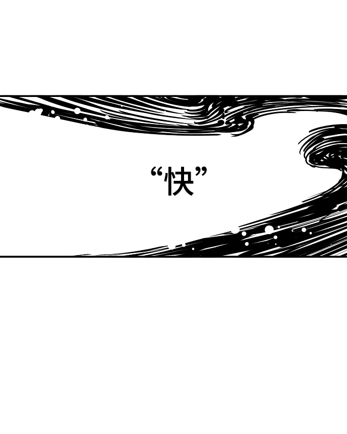 第84话 第24页