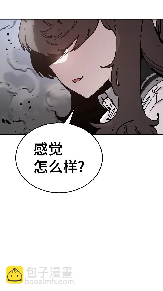 第84话 第32页