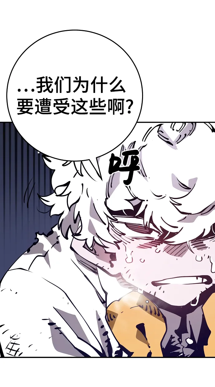 第84话 第34页