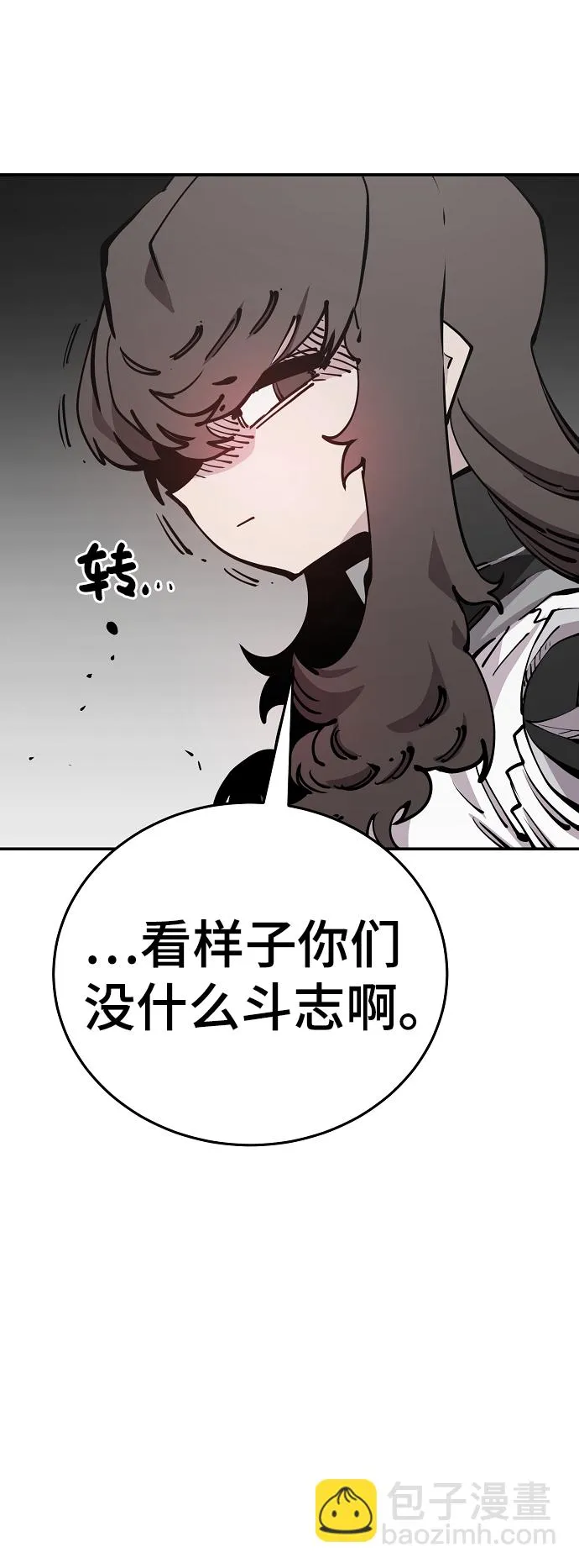 第84话 第36页