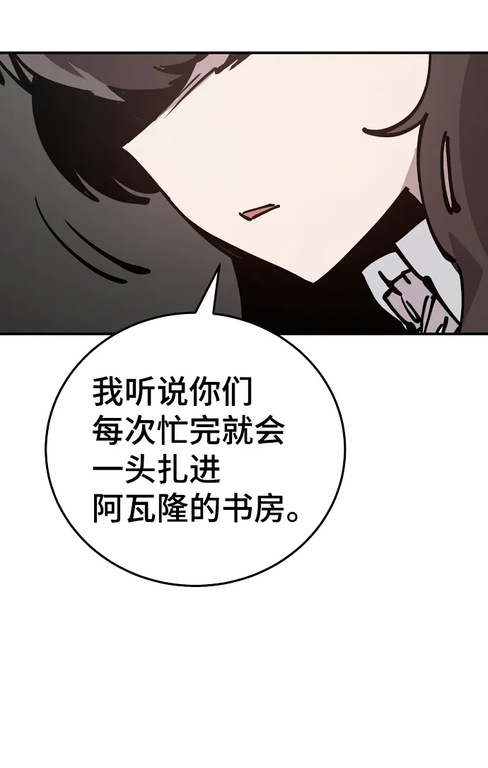 第84话 第37页