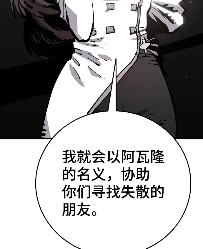 第84话 第41页