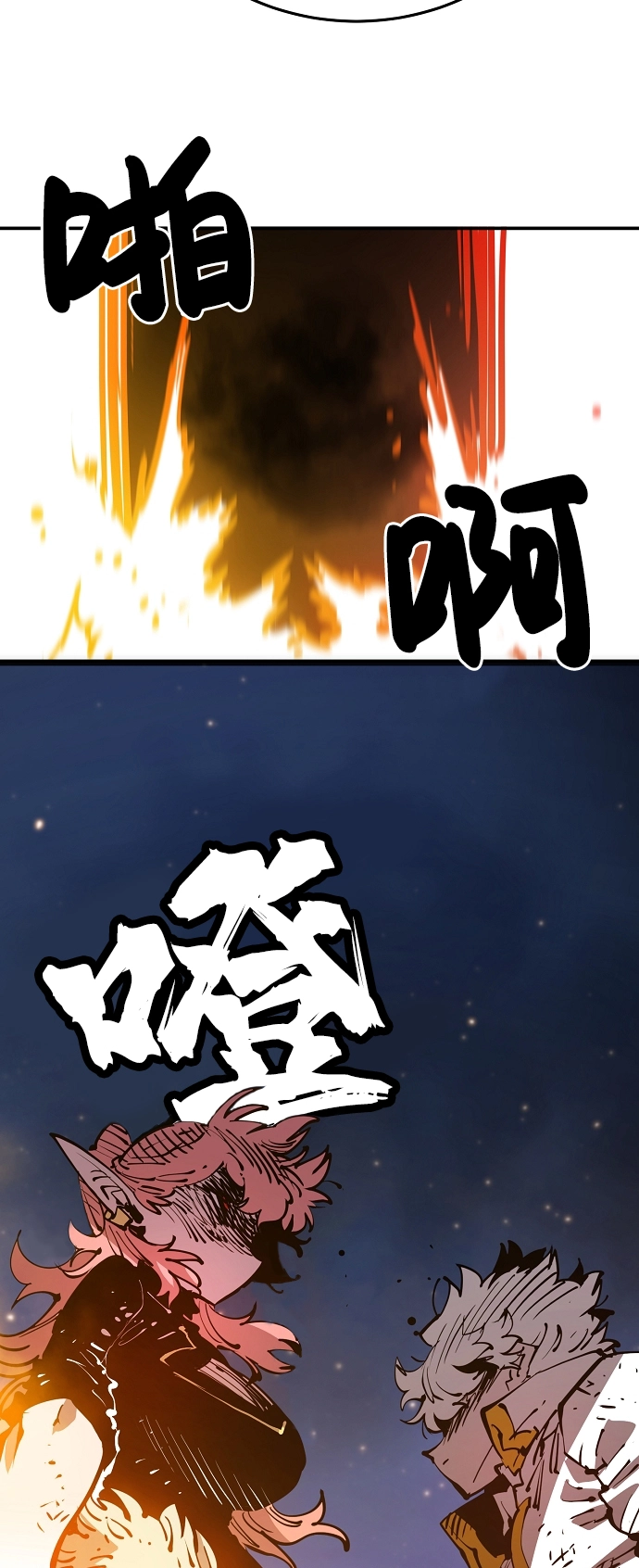 第84话 第42页