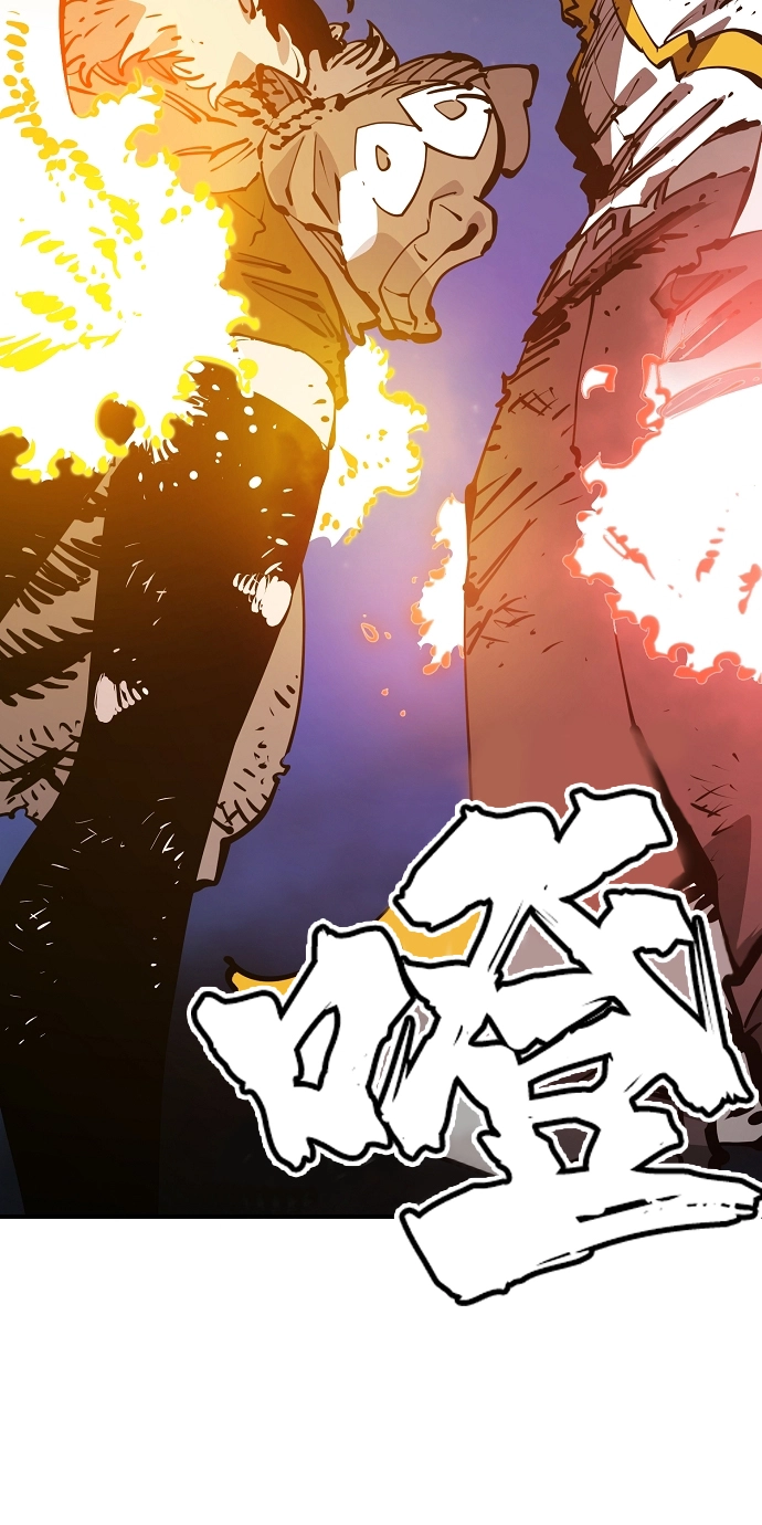 第84话 第43页