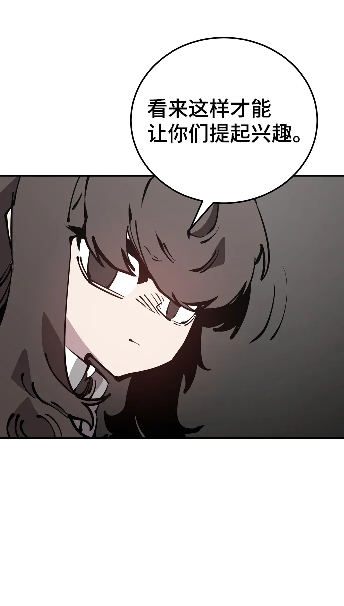 第84话 第44页