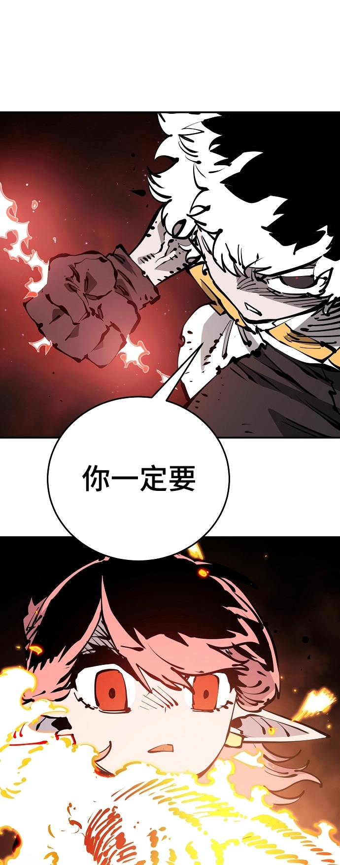 第84话 第45页