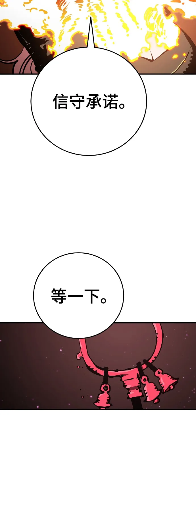 第84话 第46页
