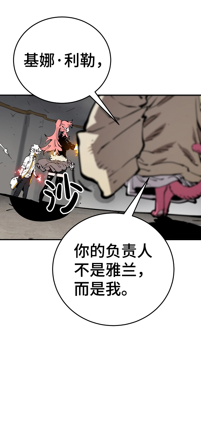 第84话 第47页