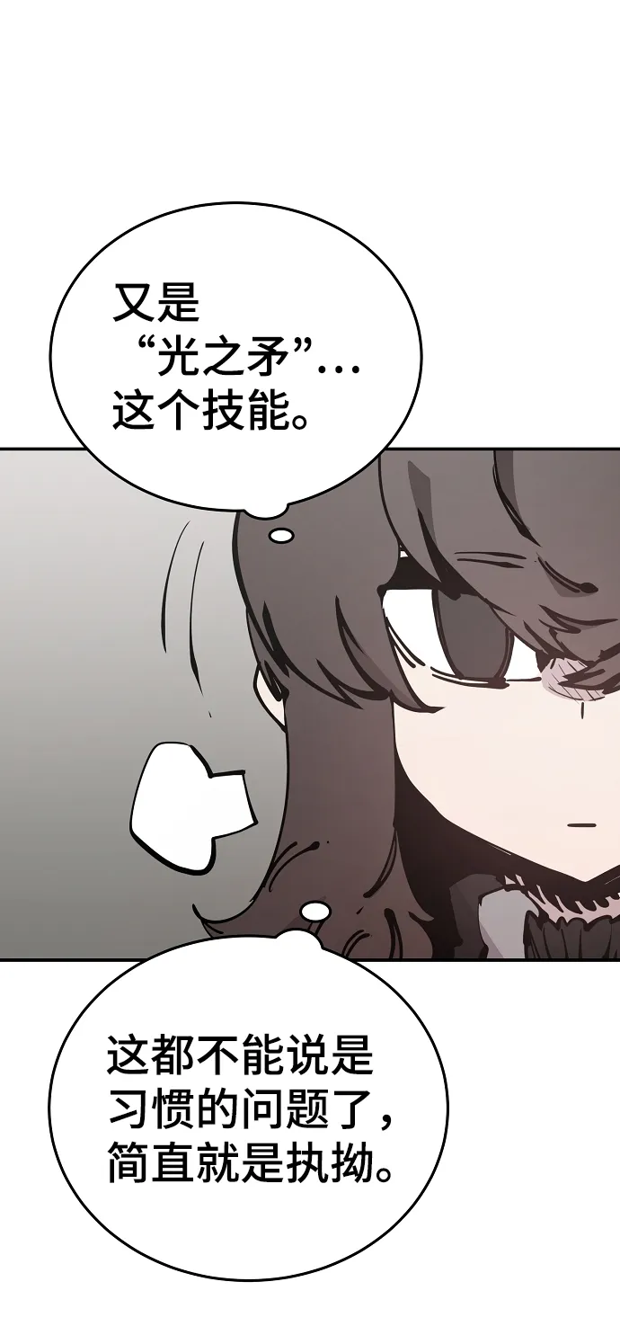 第84话 第52页