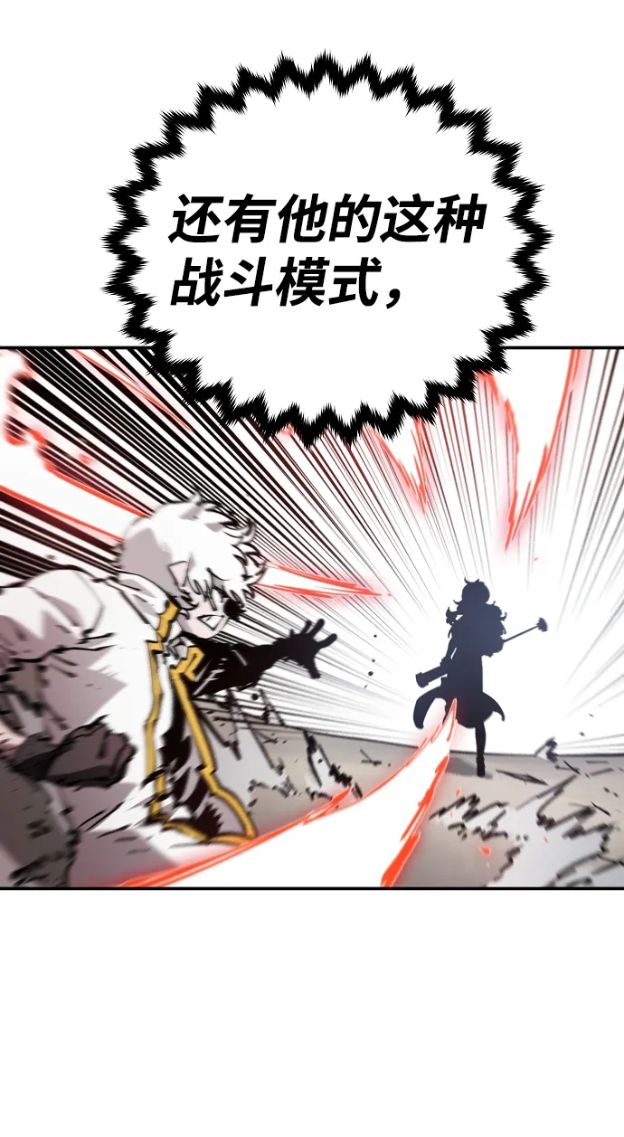 第84话 第53页