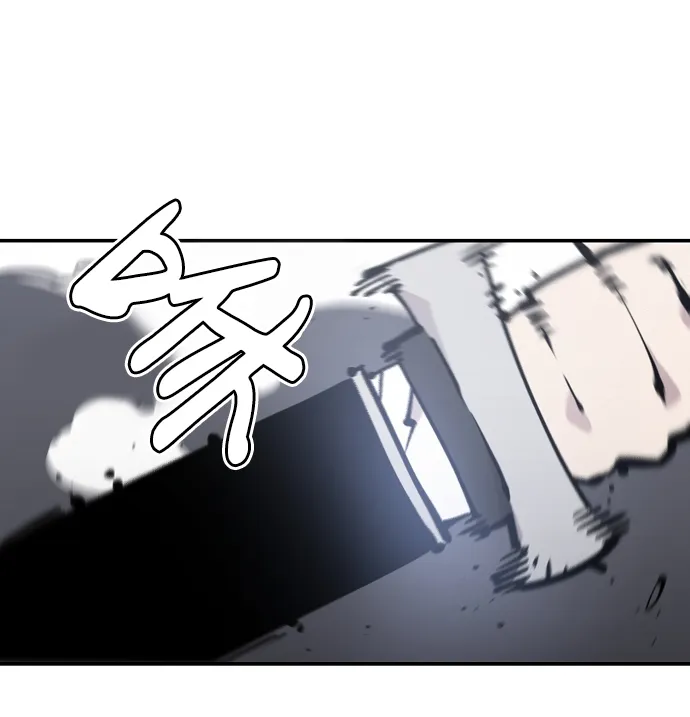 第84话 第54页