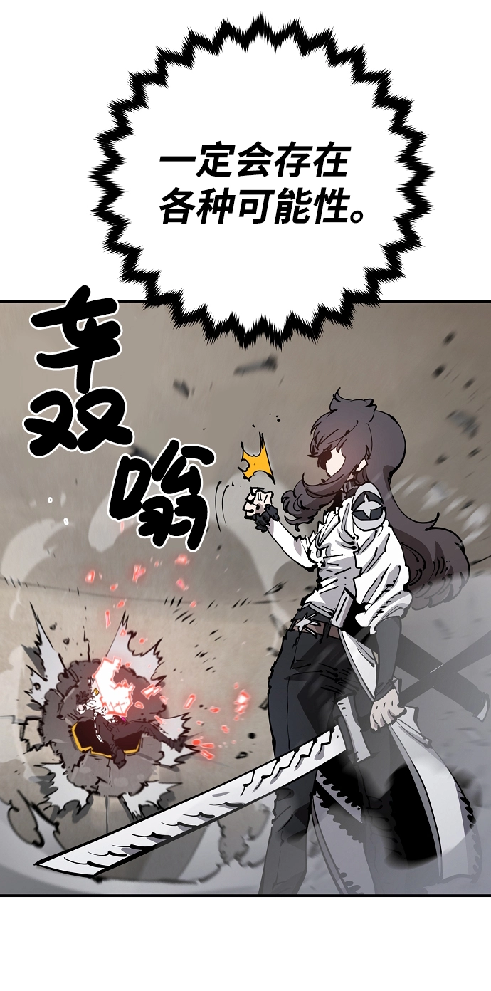 第84话 第59页
