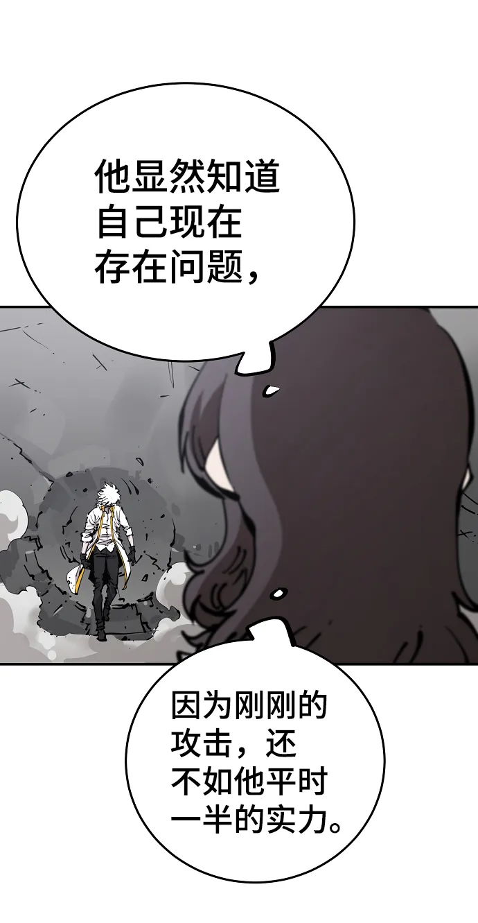 第84话 第64页